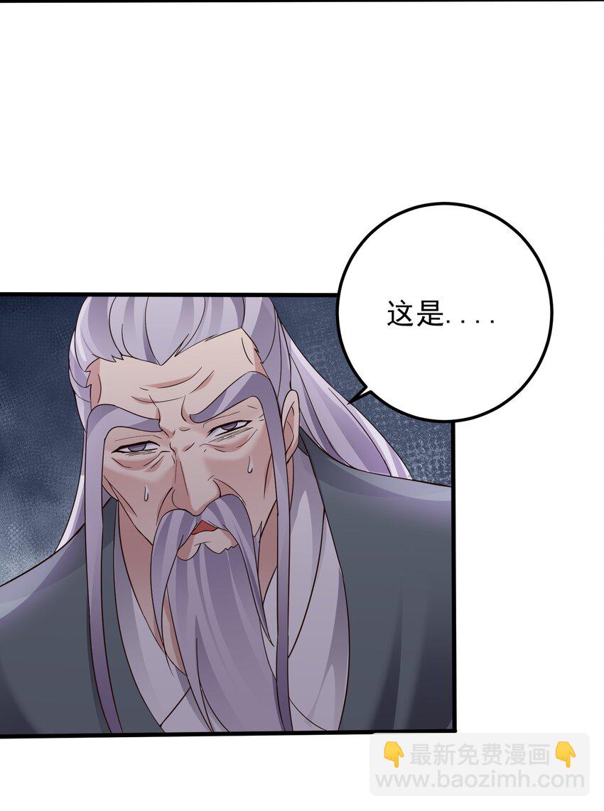 150 怪鸟-第150话