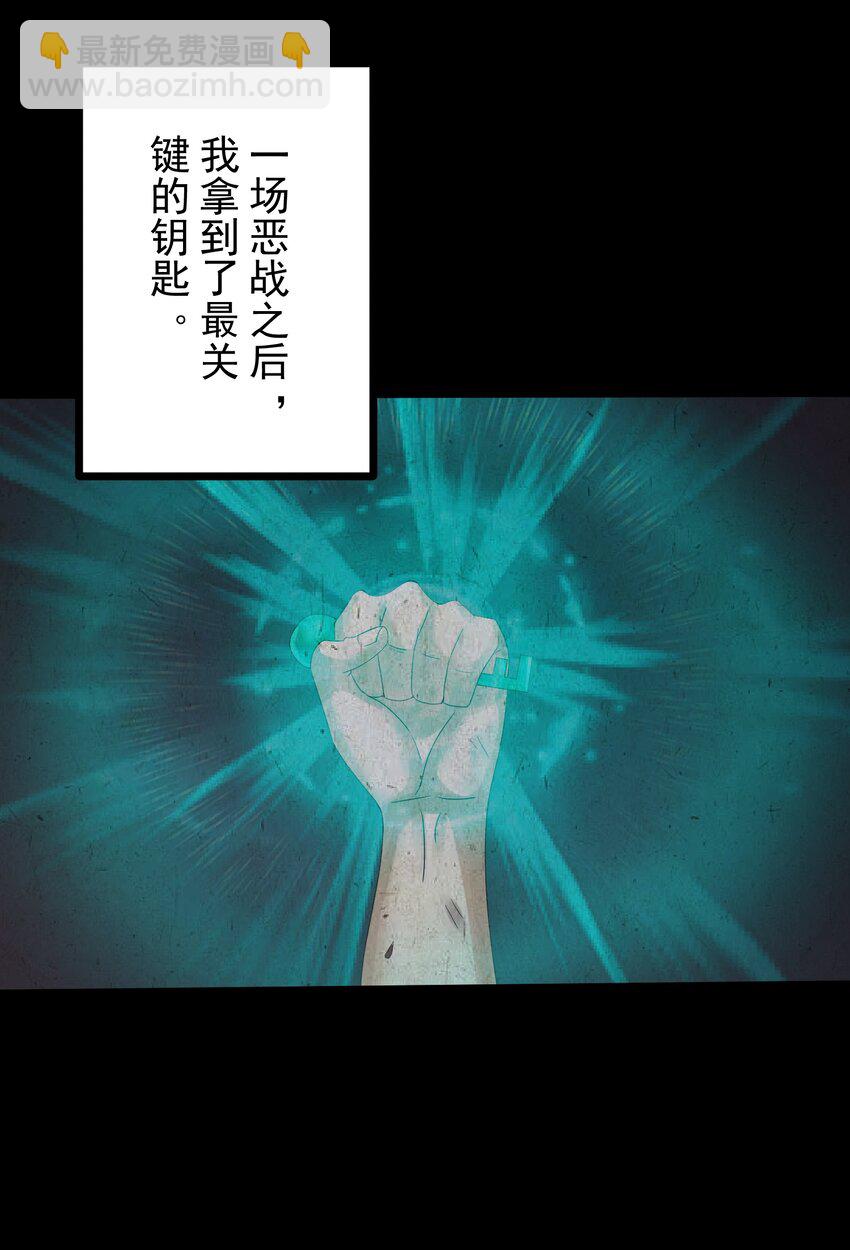 150 怪鸟-第150话