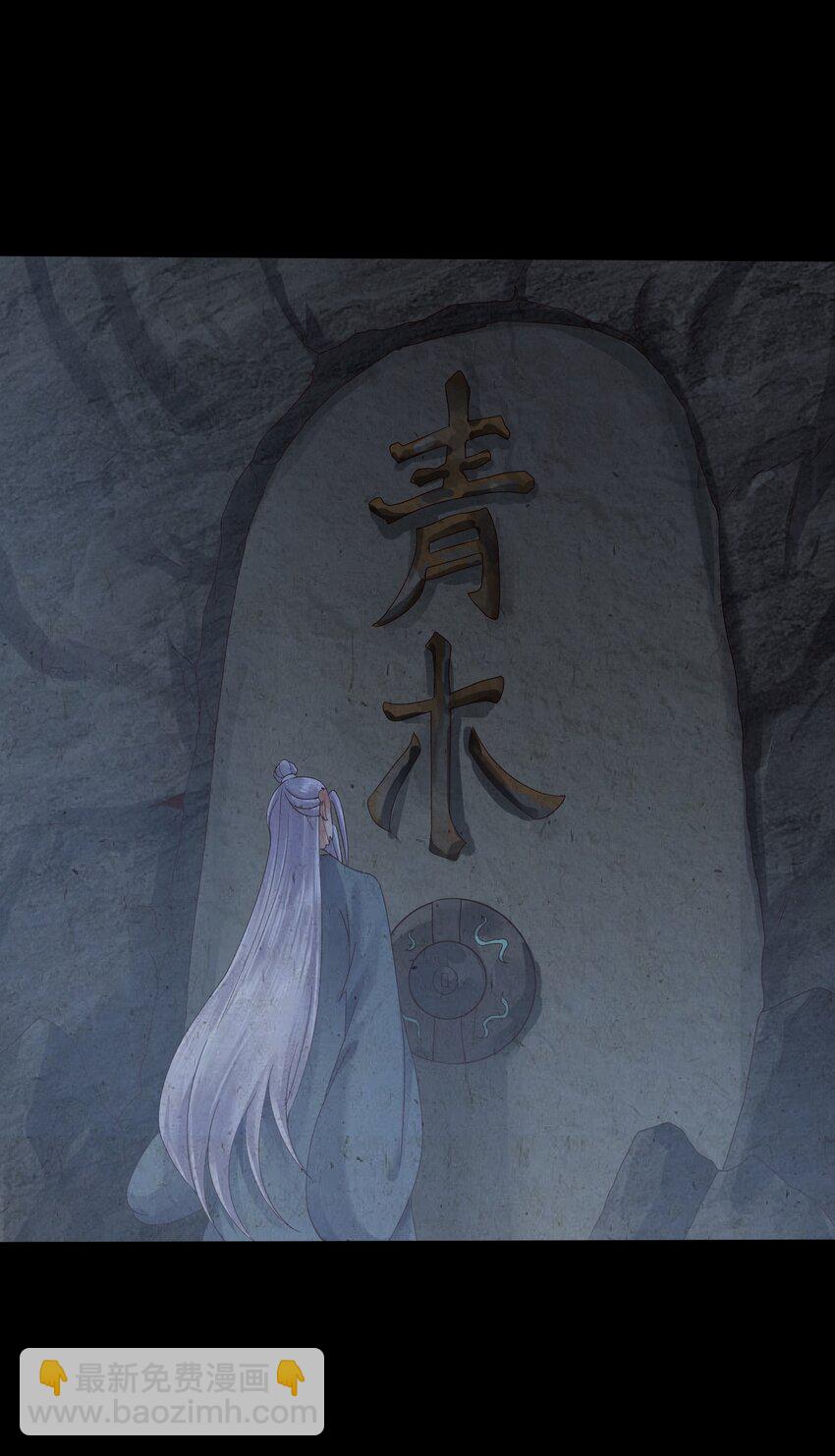 150 怪鸟-第150话