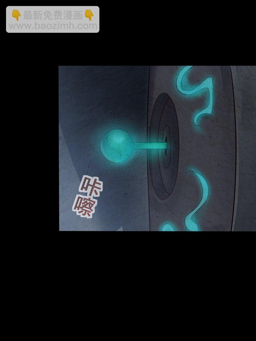 150 怪鸟-第150话