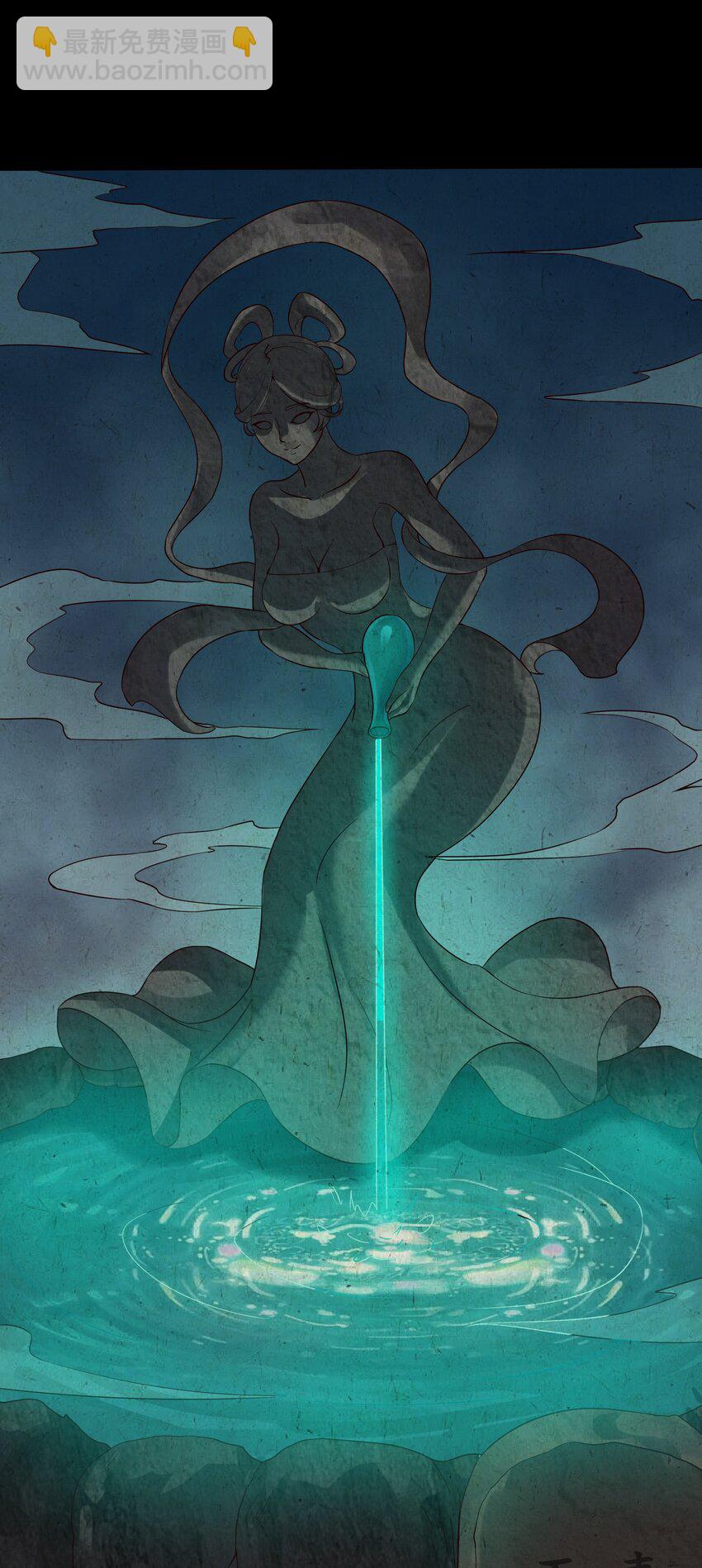 150 怪鸟-第150话