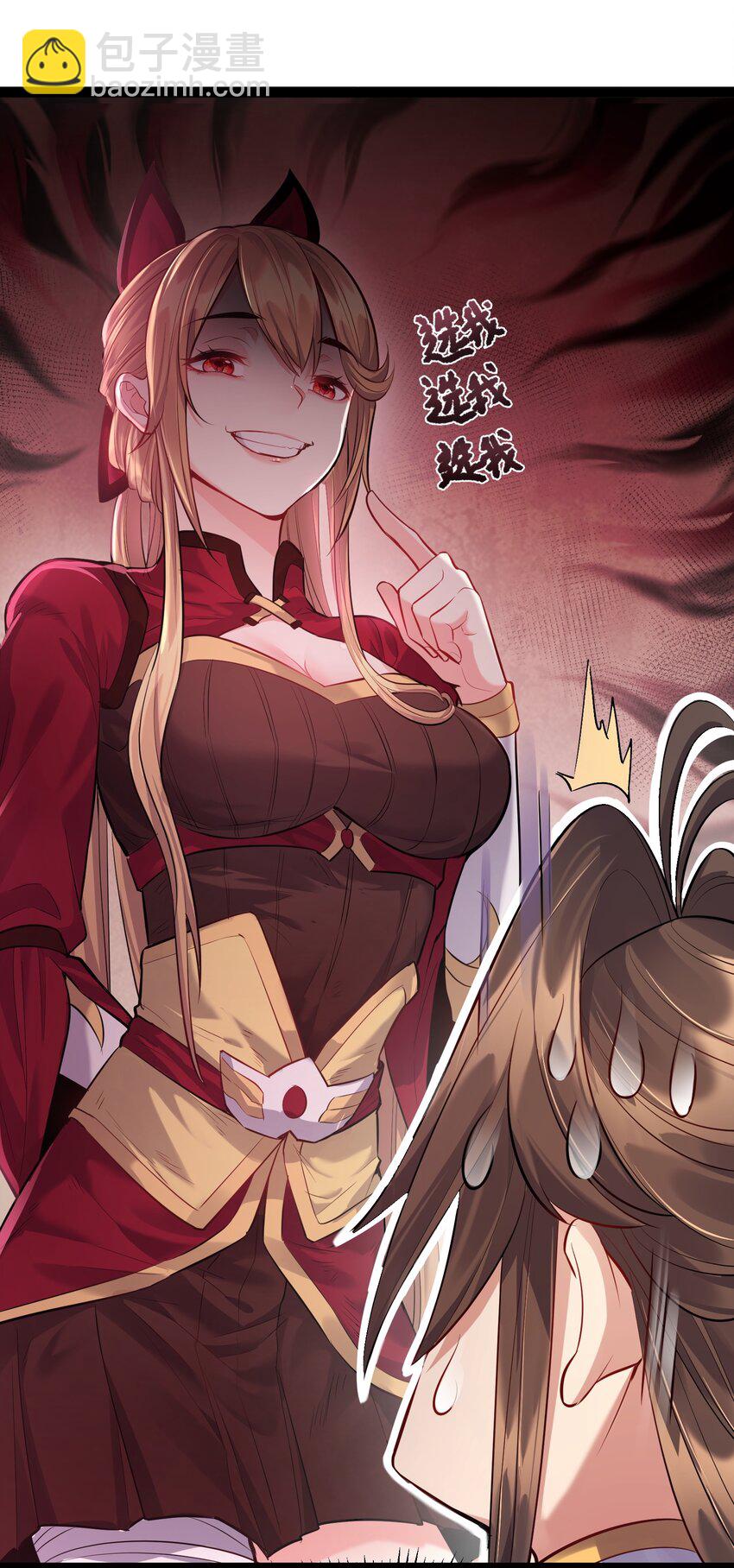 016 中二的战役-第16话