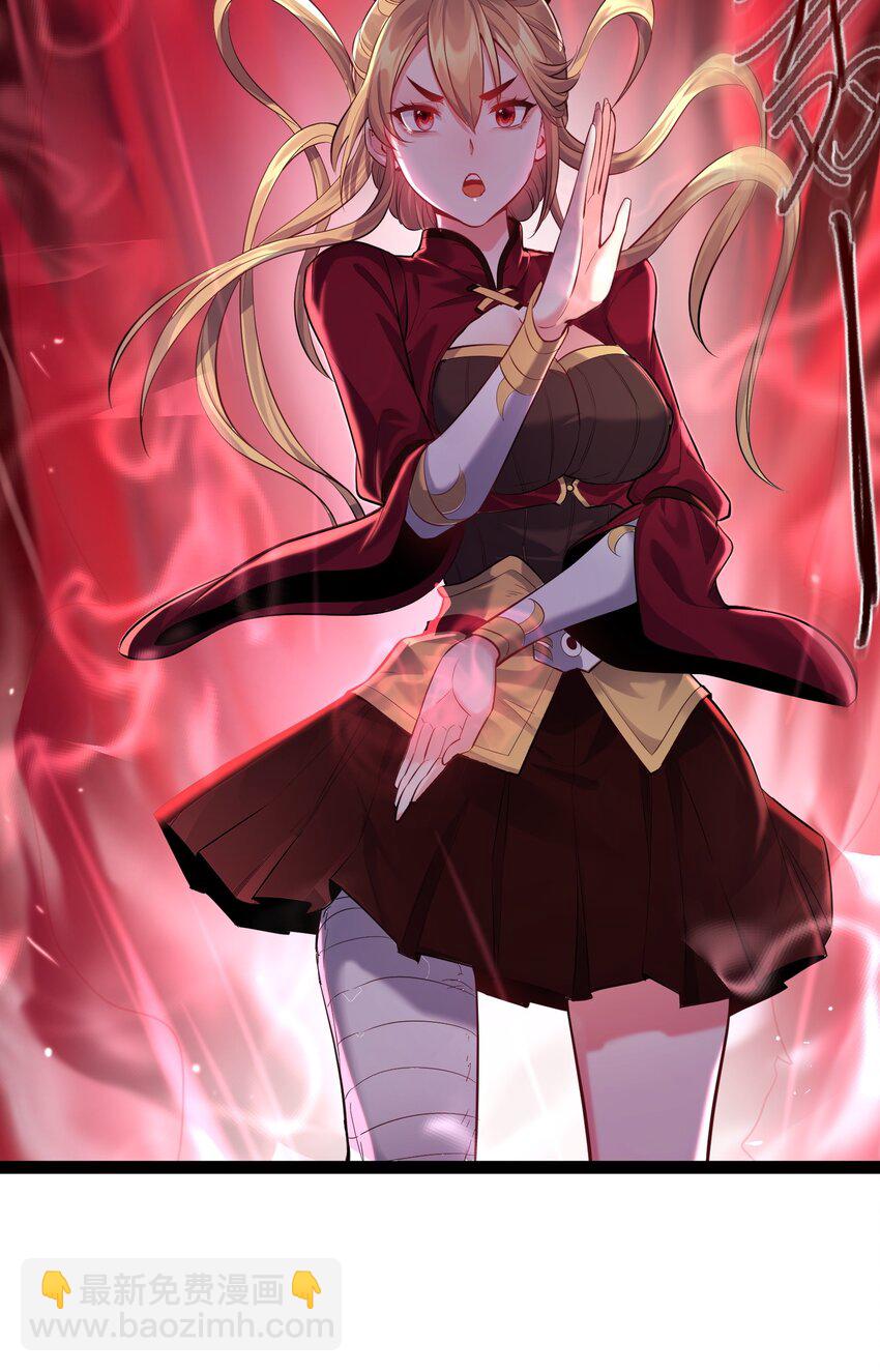 016 中二的战役-第16话