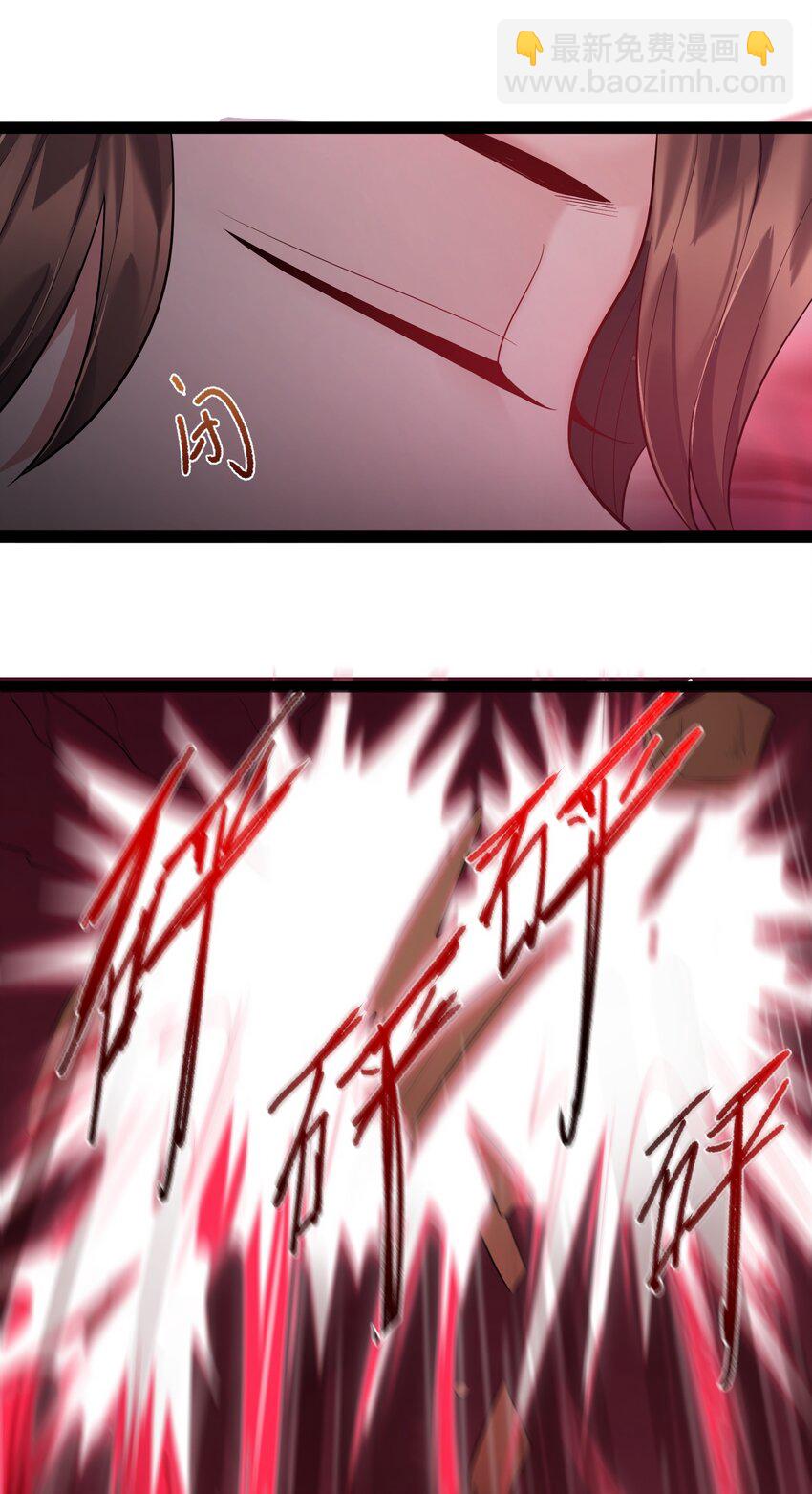 016 中二的战役-第16话