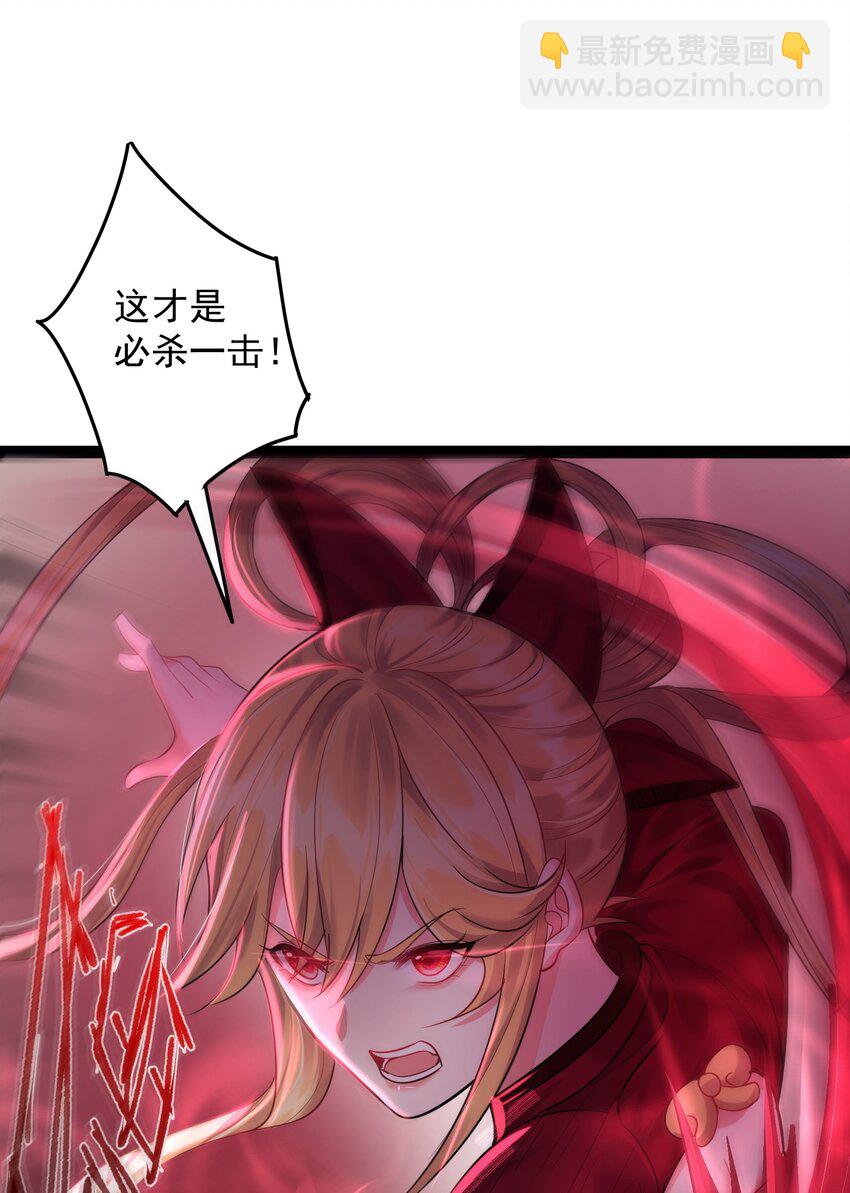 016 中二的战役-第16话