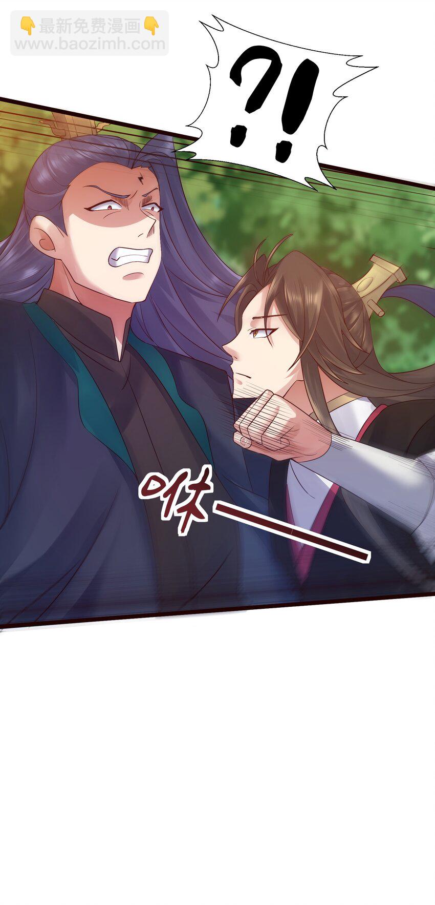 152 染天穹-第152话