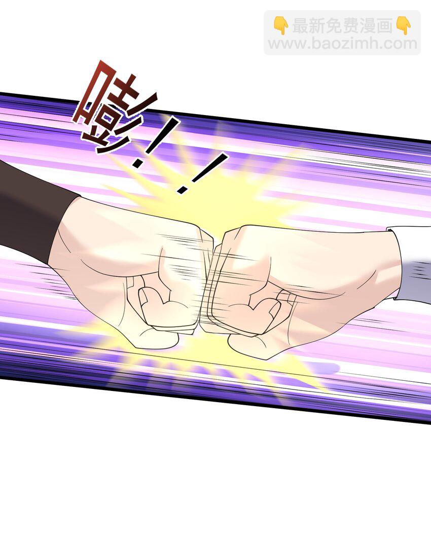 152 染天穹-第152话