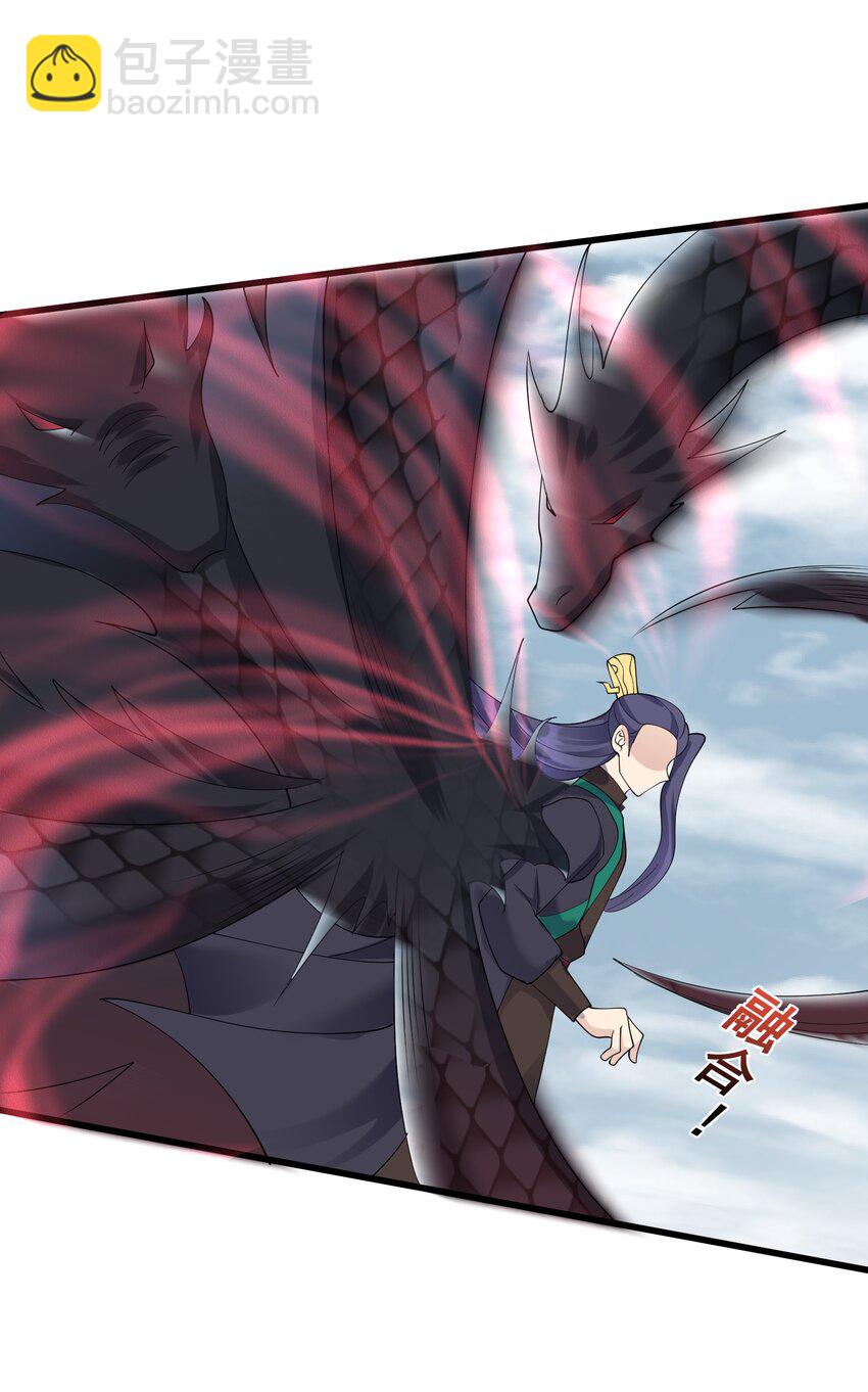 152 染天穹-第152话