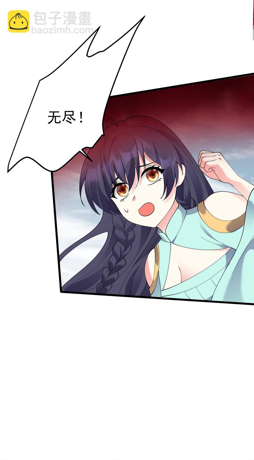 152 染天穹-第152话