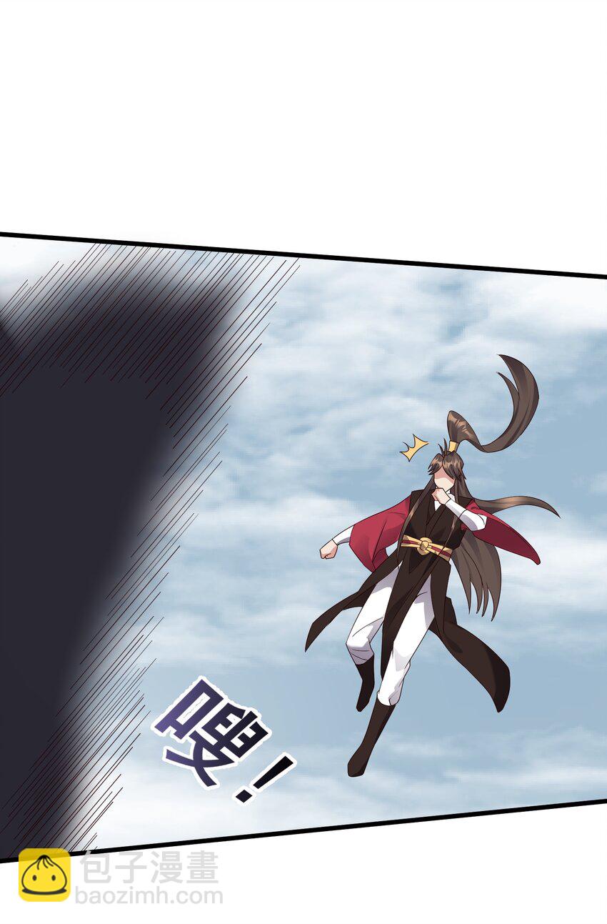 152 染天穹-第152话