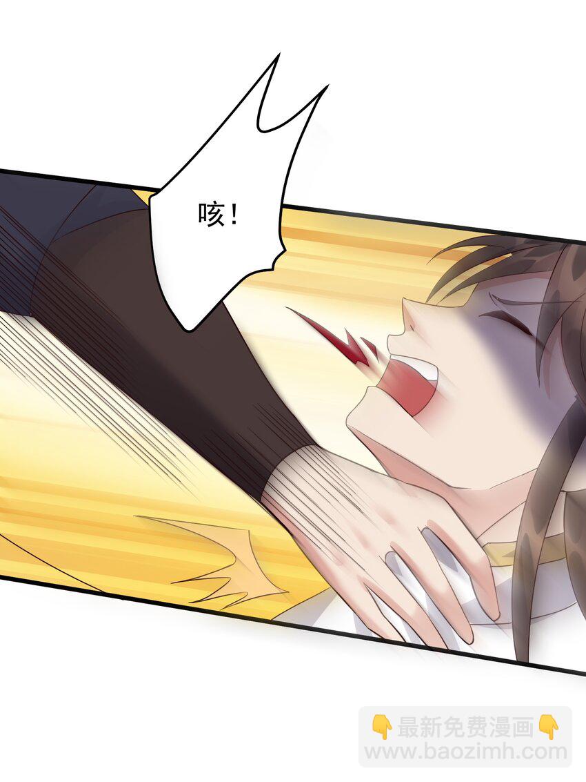 152 染天穹-第152话