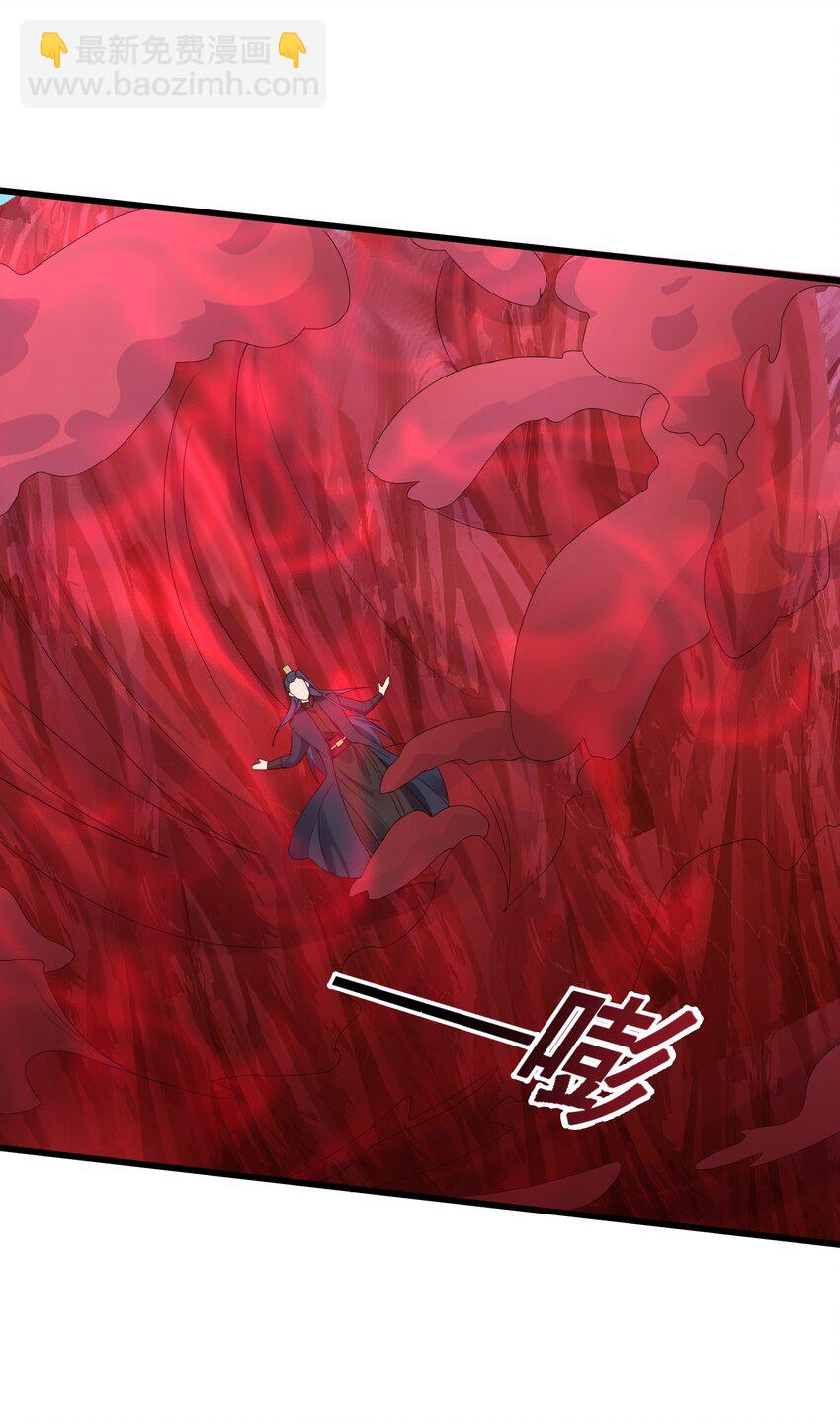 152 染天穹-第152话