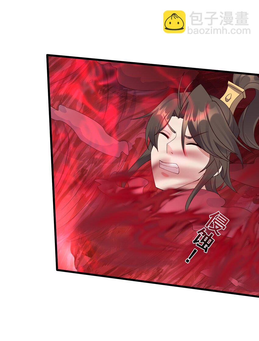 152 染天穹-第152话