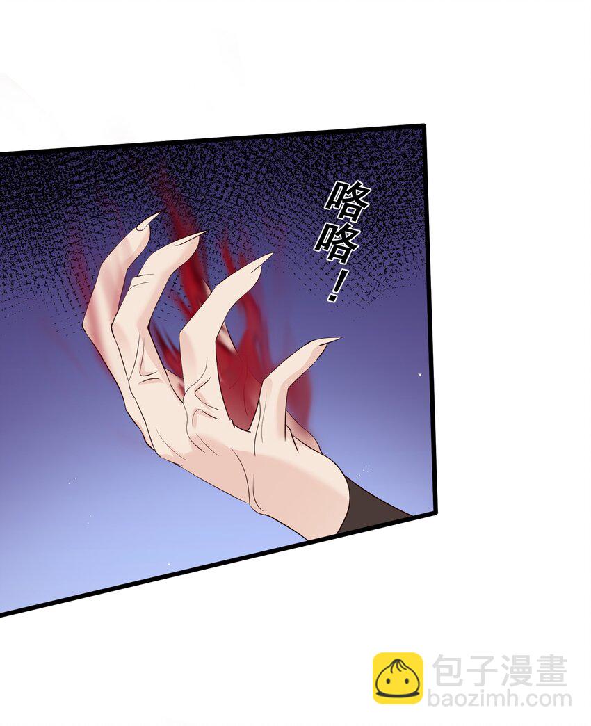 152 染天穹-第152话