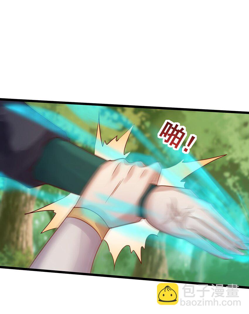 152 染天穹-第152话