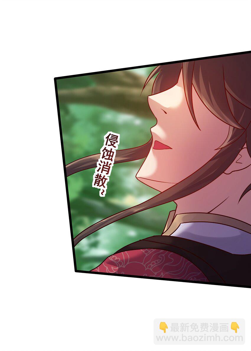 152 染天穹-第152话