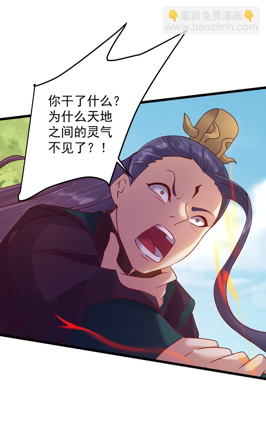 152 染天穹-第152话