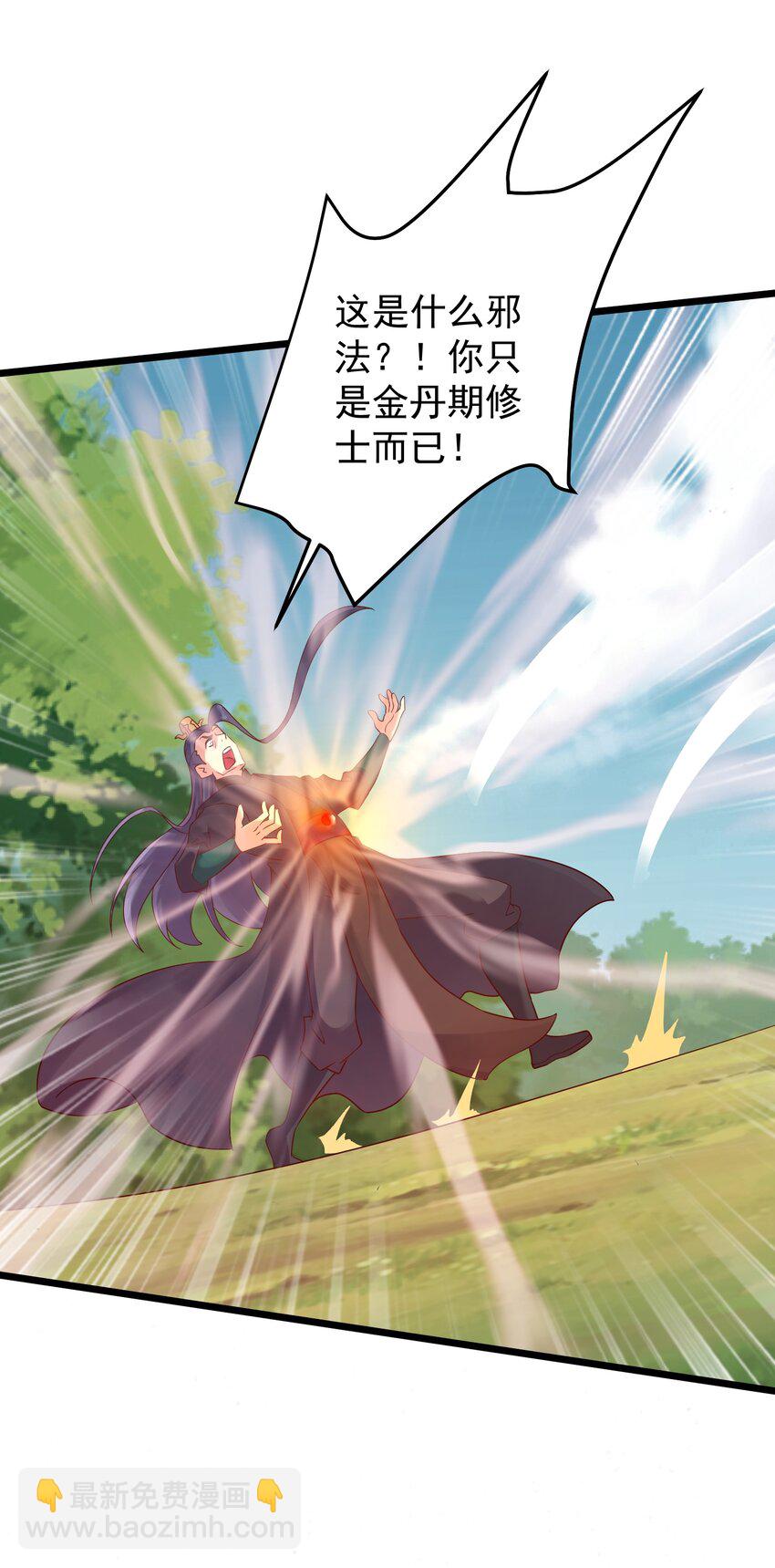 152 染天穹-第152话