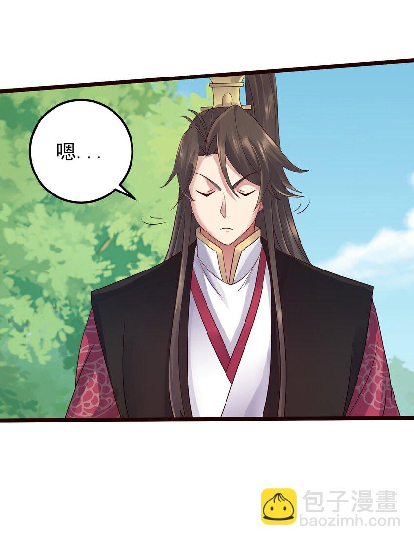 152 染天穹-第152话