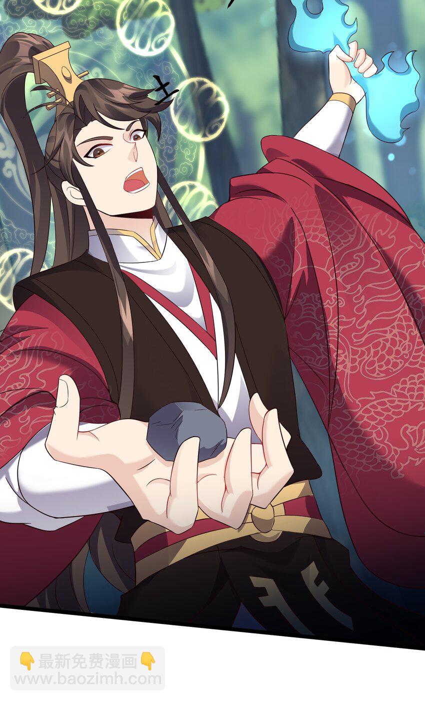 154 折九茉-第154话