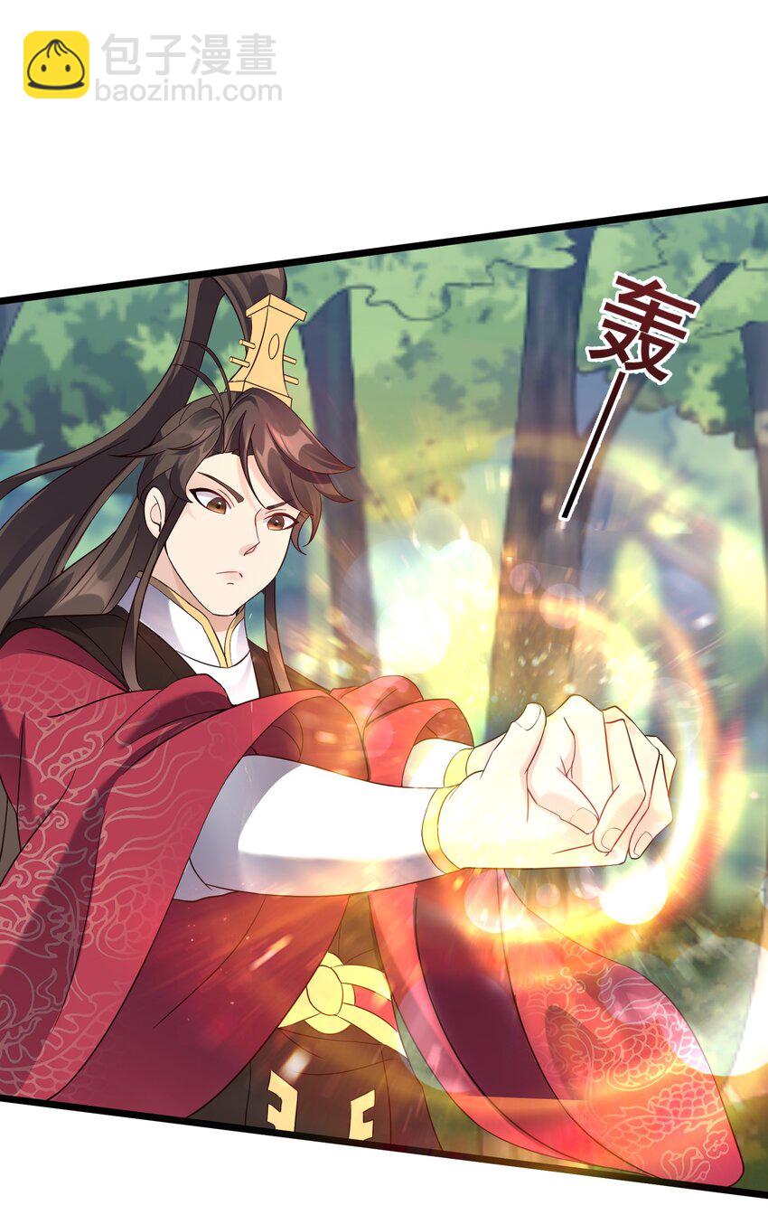 154 折九茉-第154话