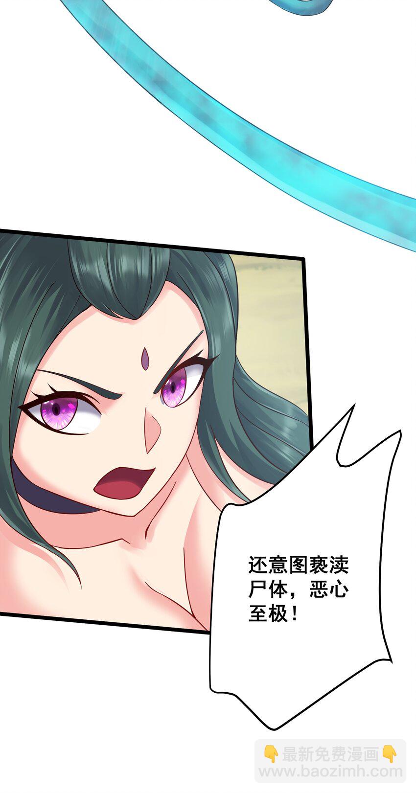 154 折九茉-第154话