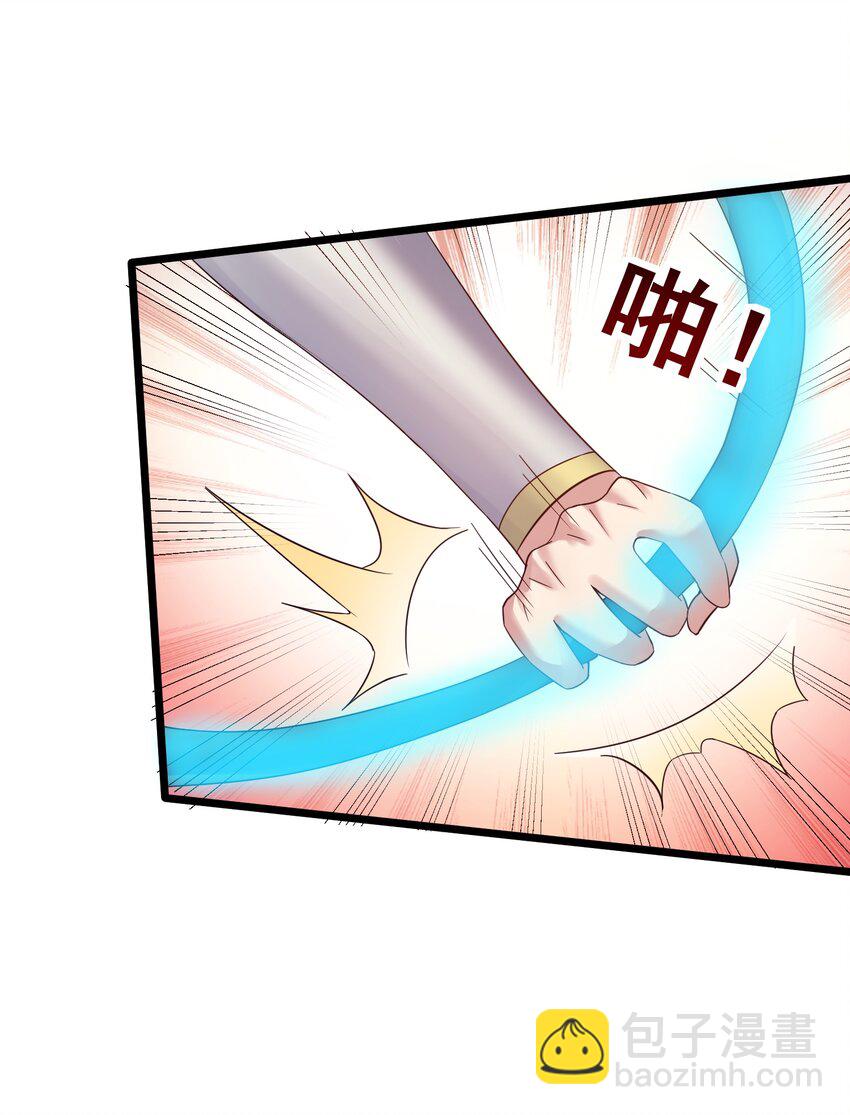 154 折九茉-第154话