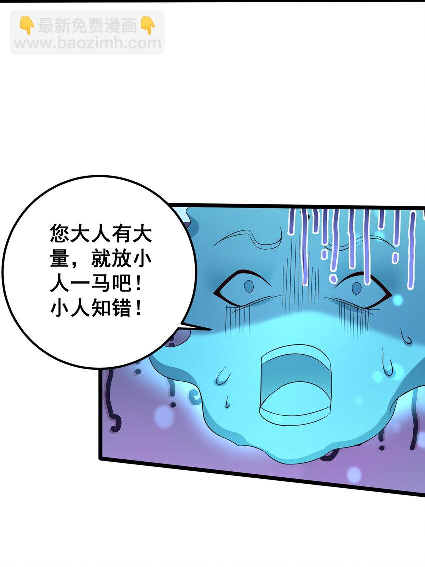 154 折九茉-第154话