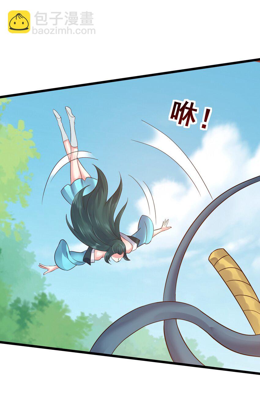 154 折九茉-第154话