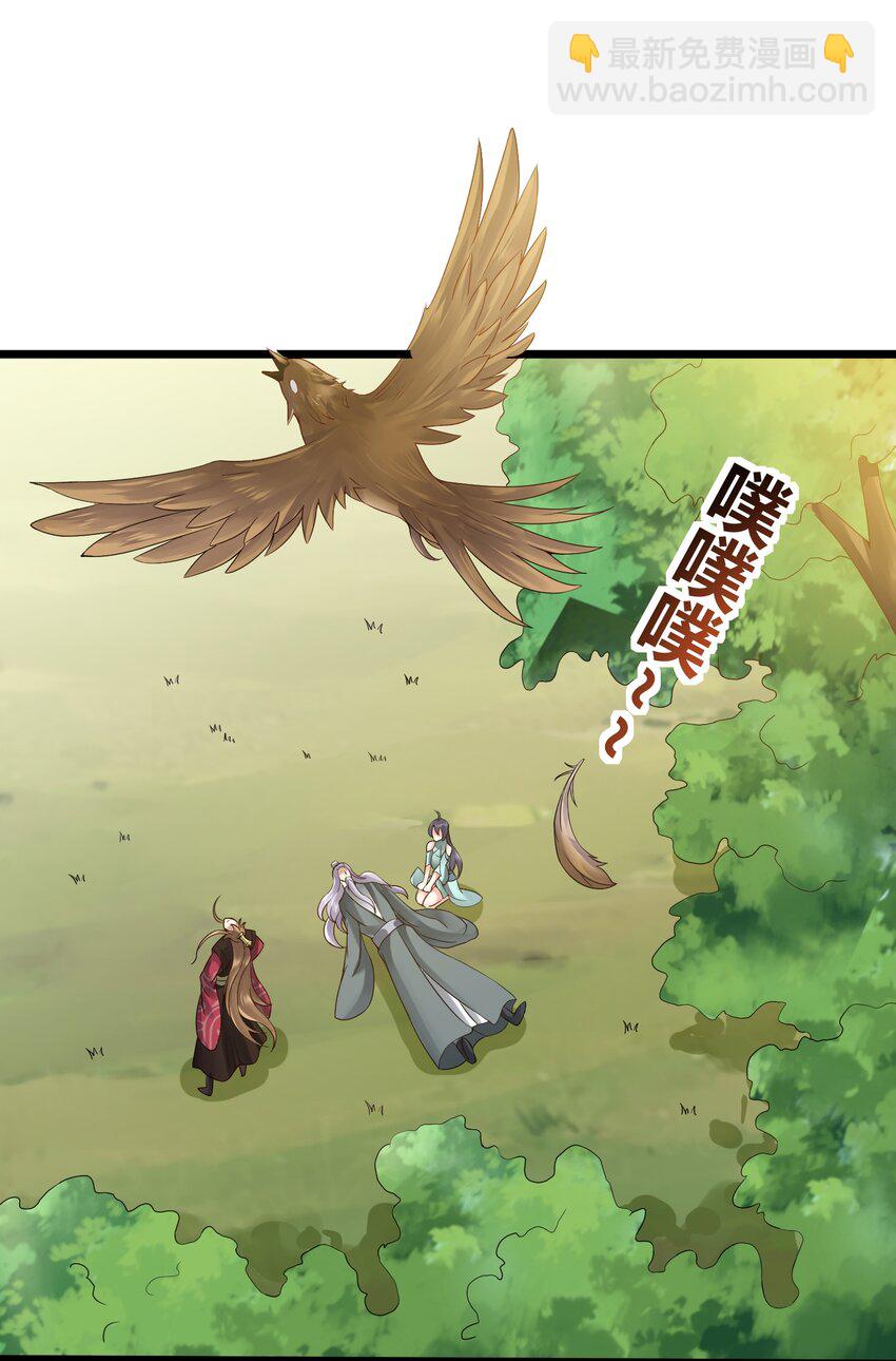 156 你很像她-第156话