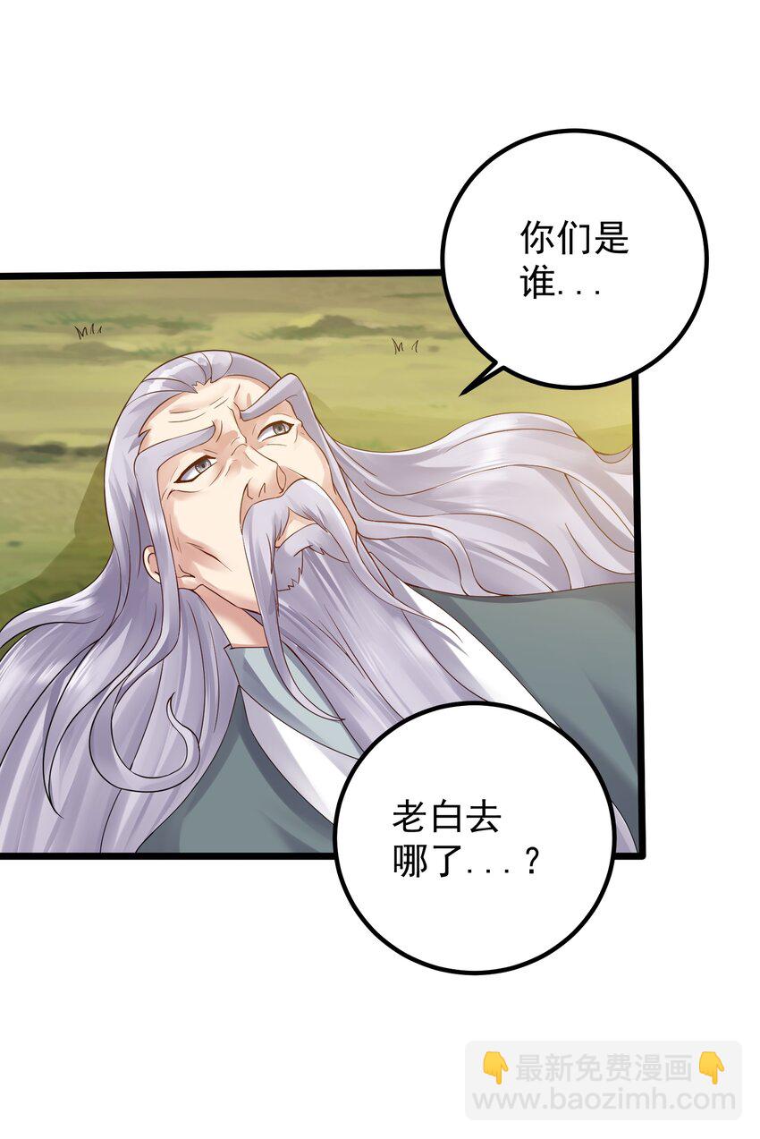 156 你很像她-第156话