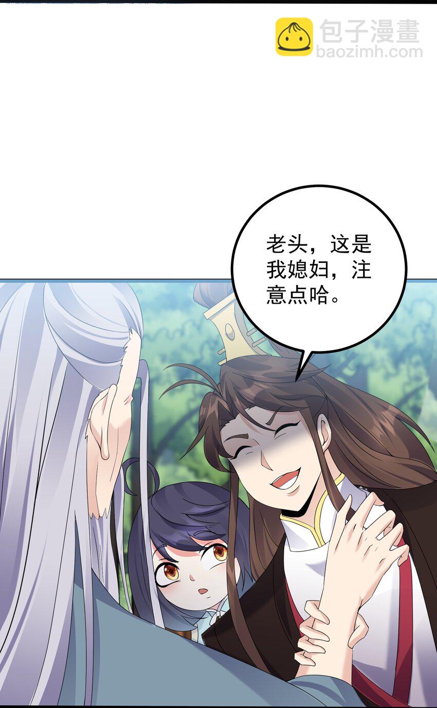 156 你很像她-第156话