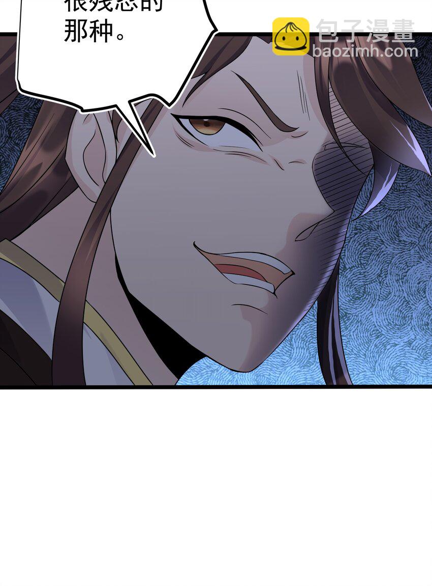 156 你很像她-第156话