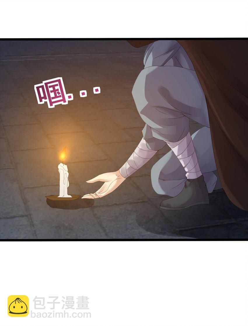 156 你很像她-第156话