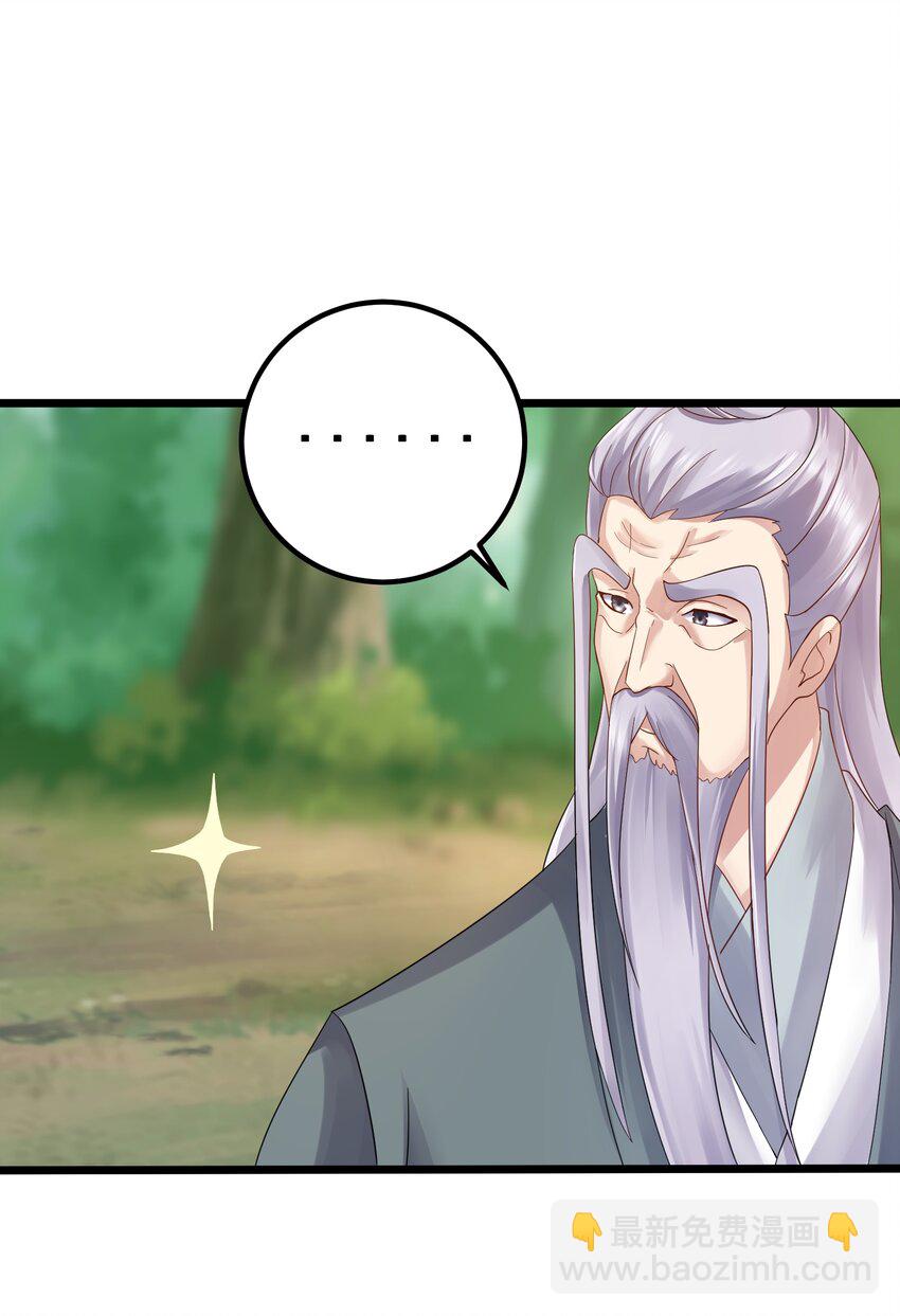 156 你很像她-第156话