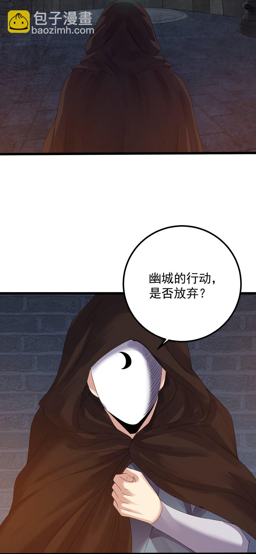 156 你很像她-第156话