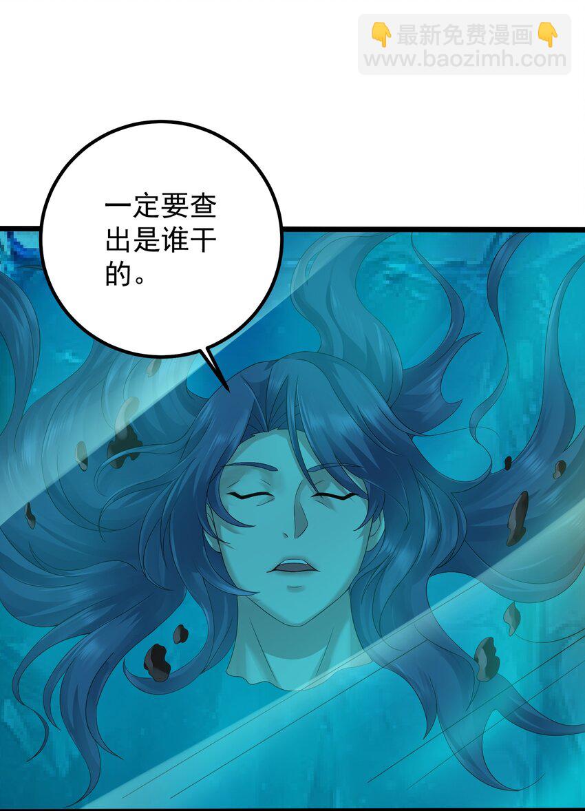 156 你很像她-第156话