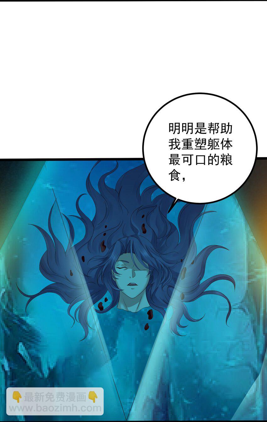 156 你很像她-第156话