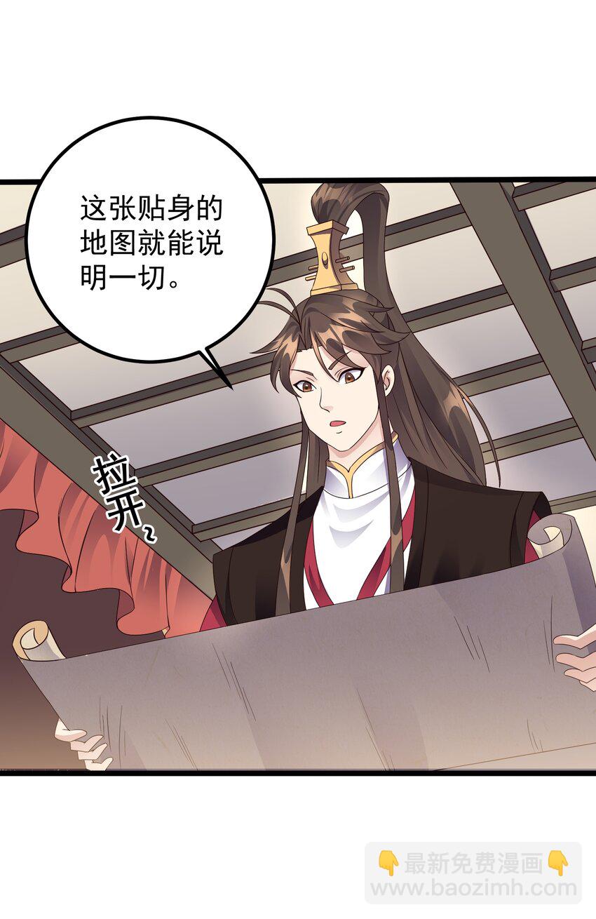 158 白晓晴查房-第158话