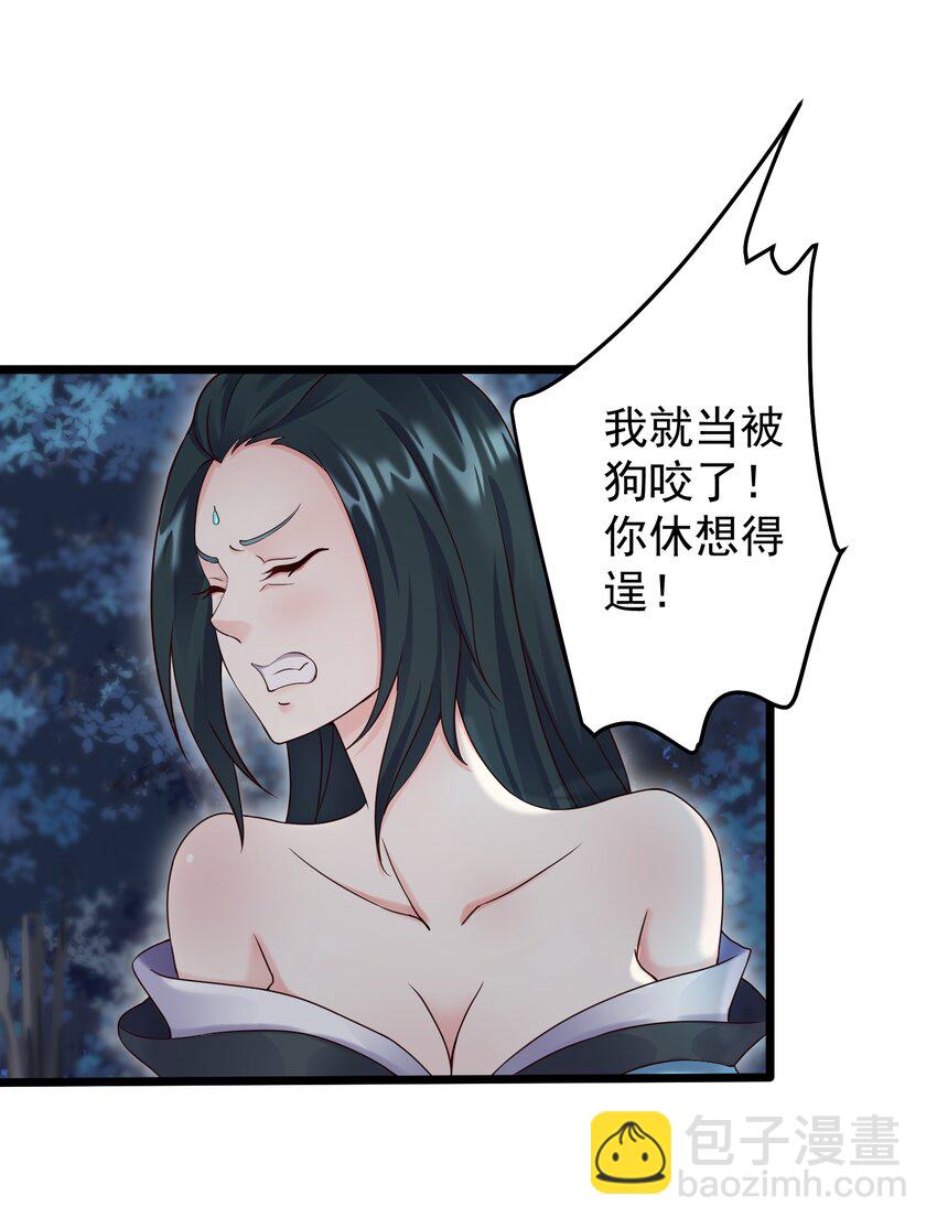 158 白晓晴查房-第158话