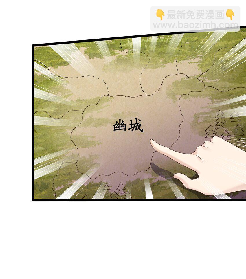 158 白晓晴查房-第158话