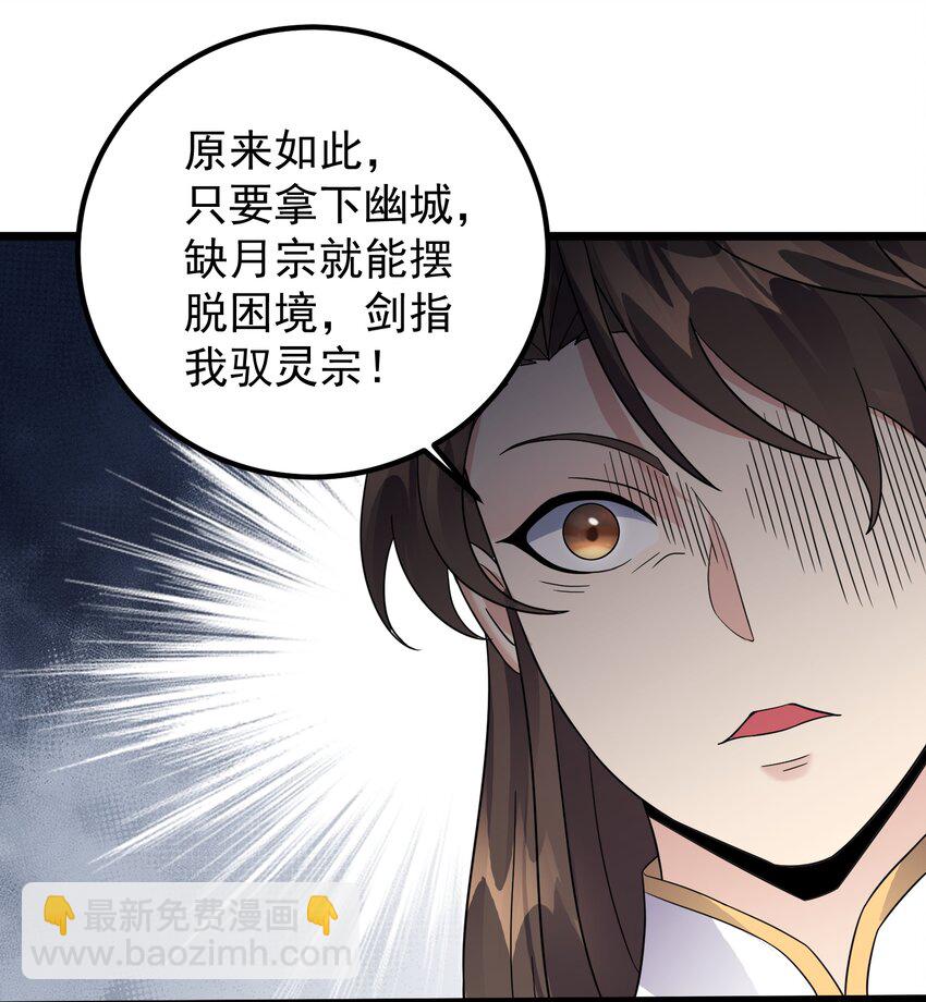 158 白晓晴查房-第158话