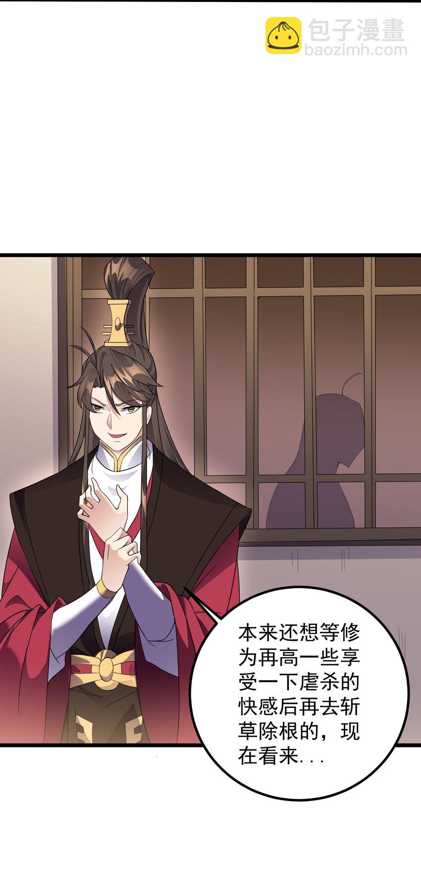 158 白晓晴查房-第158话