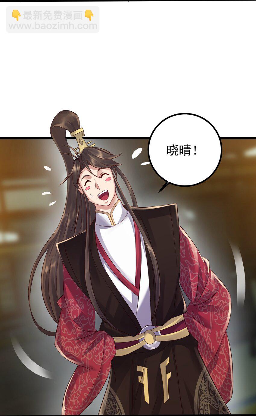 158 白晓晴查房-第158话