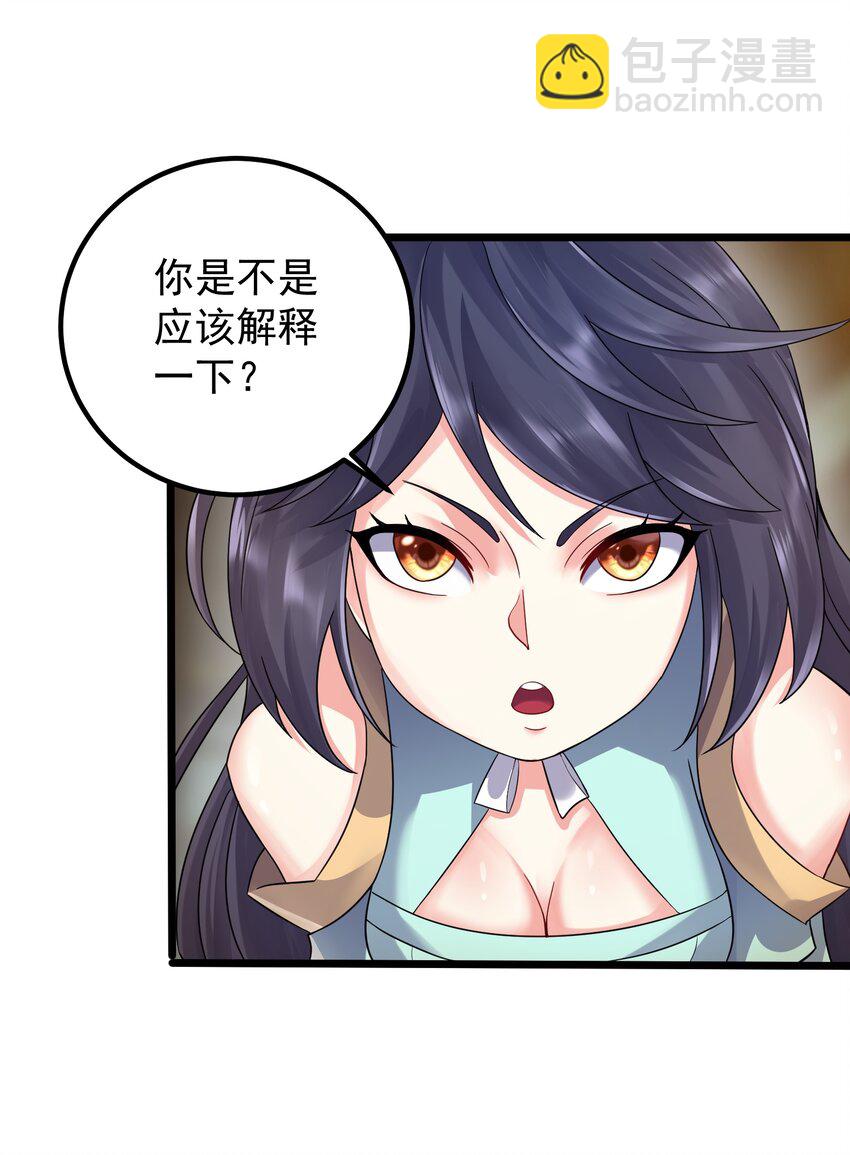 158 白晓晴查房-第158话