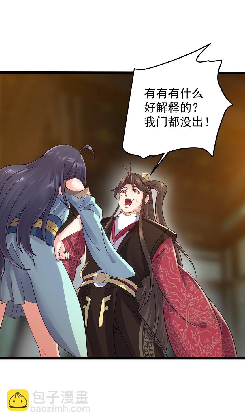 158 白晓晴查房-第158话