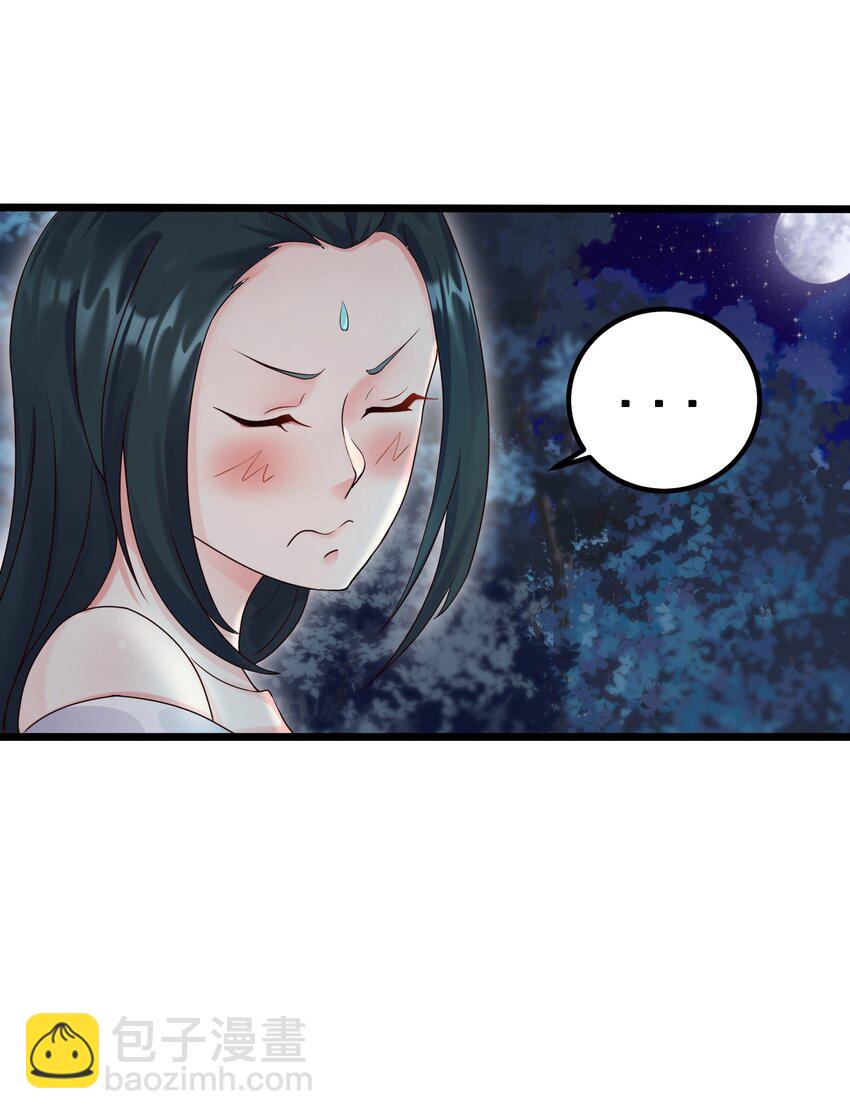 158 白晓晴查房-第158话