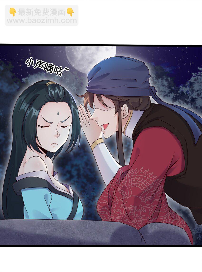 158 白晓晴查房-第158话