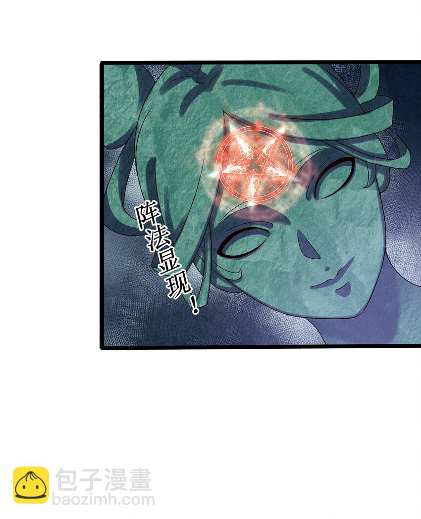 160 老白捡到宝-第160话