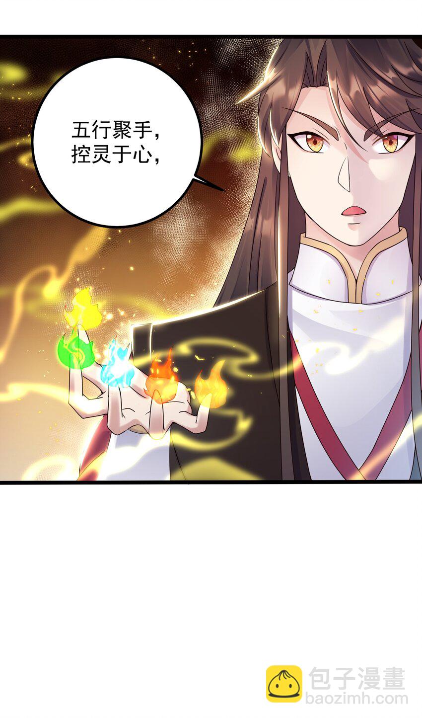 160 老白捡到宝-第160话